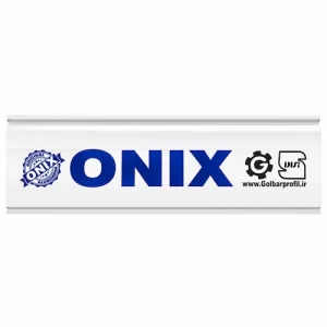 تیغه کرکره برقی اونیکس 100 ONIX